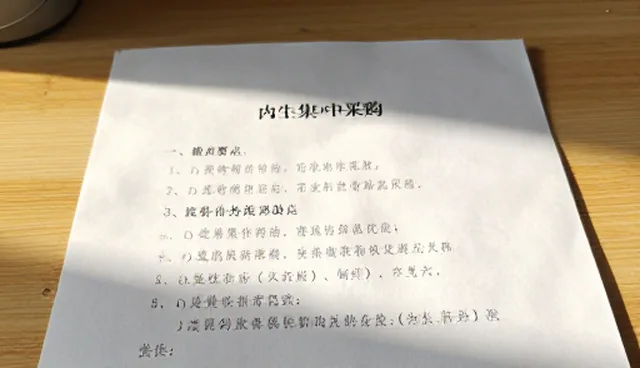 食品供应适配方案：如何精准匹配餐饮场景需求
